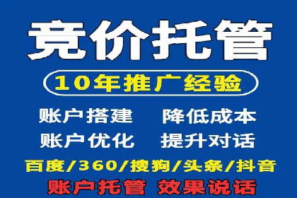 返点政策推动下的百度推广新趋势
